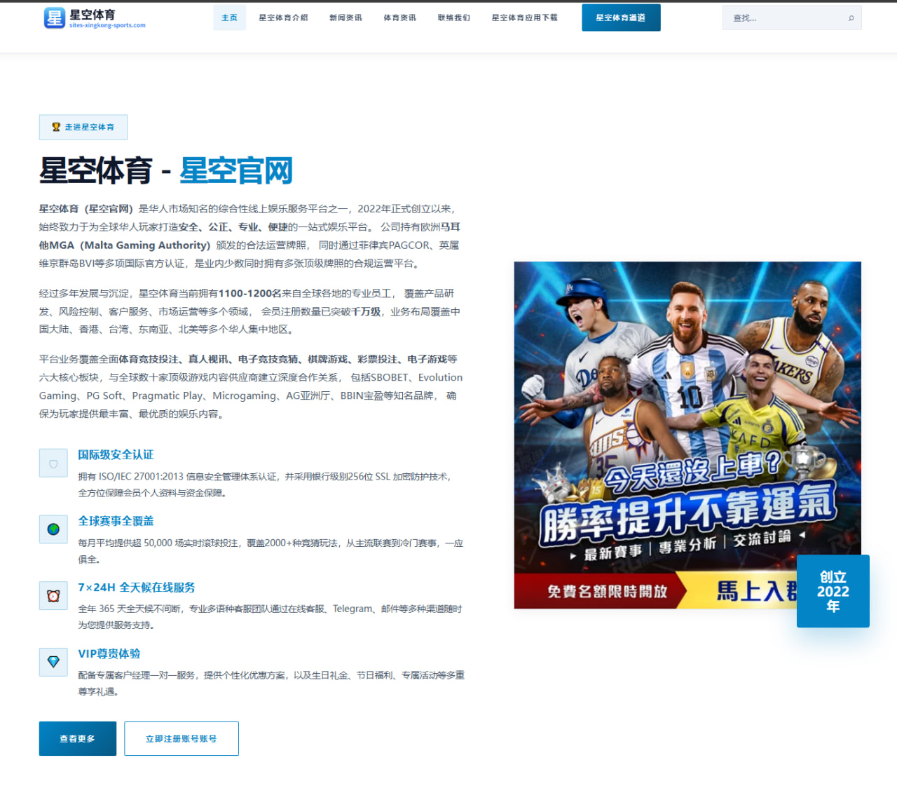 体育赛事中心下载：Herewego！罗马诺：热那亚签下瑞士超图恩20岁中场梅希特里