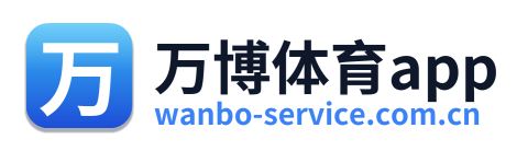 万博体育app